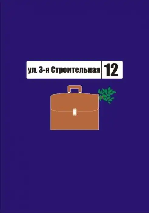 Минималистские постеры советских фильмов
