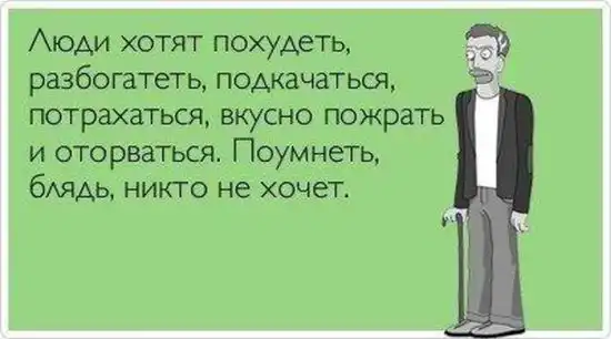 Прикольные картинки абавсём (09.11.12)