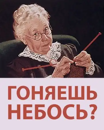 Подборочка #2