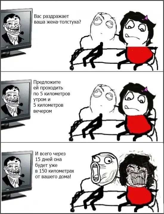 Веселые комиксы