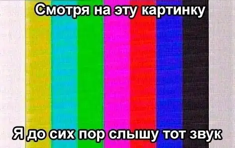 Картинко-комикс-микс