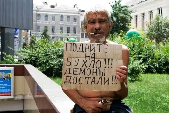Попрошайки совсем обнаглели