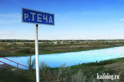 Прикольные названия рек