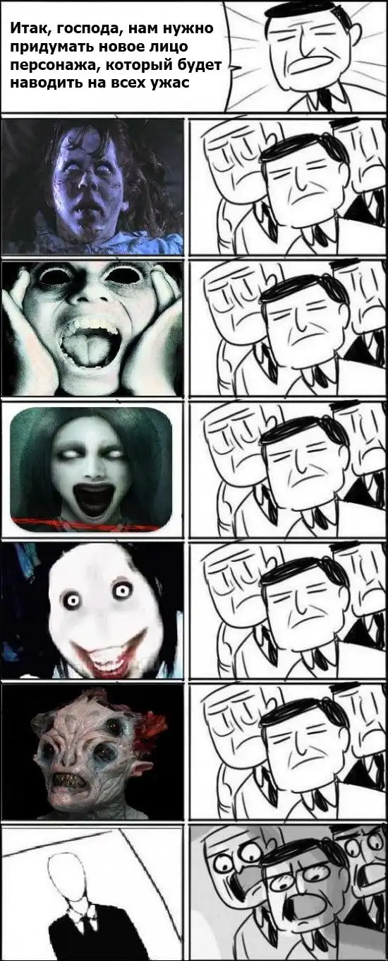 Веселые комиксы