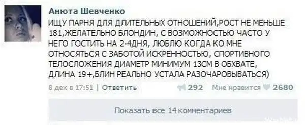 Прикольные картинки абавсём (17.12.12)