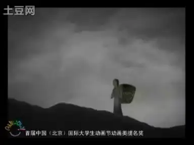 Азиатский психодел.