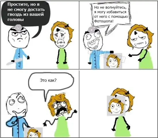 Подборка комиксов