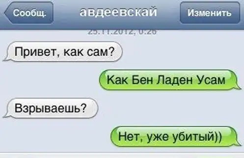 Подборка разных приколов