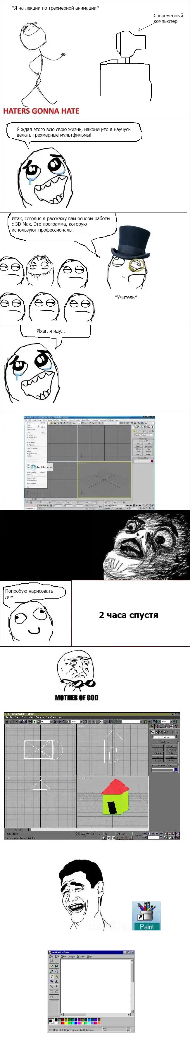 Подборка комиксов
