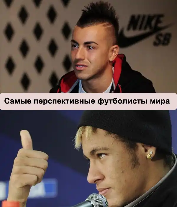 Молодые и очень перспективные в футбольном мире