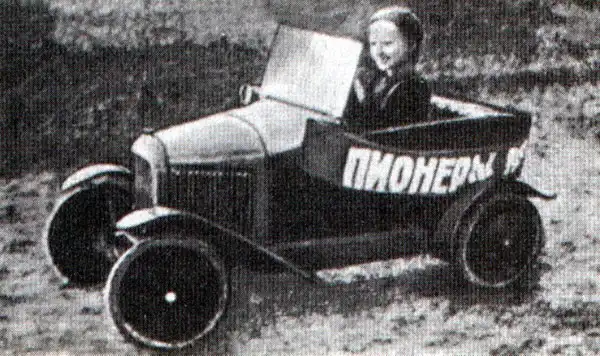 О детских игрушках и мечтах.