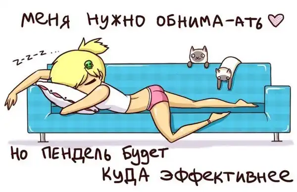 Прикольные картинки абавсём (24.12.12)