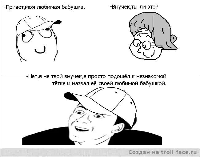 Подборка комиксов (№ 5)