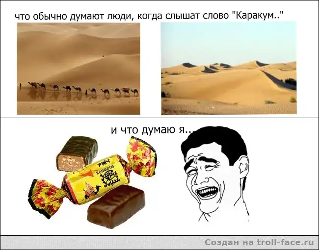 Подборка комиксов (№ 5)