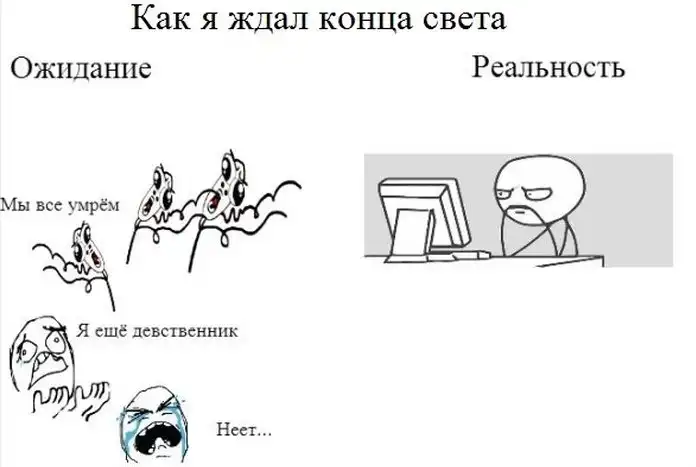 Веселые комиксы