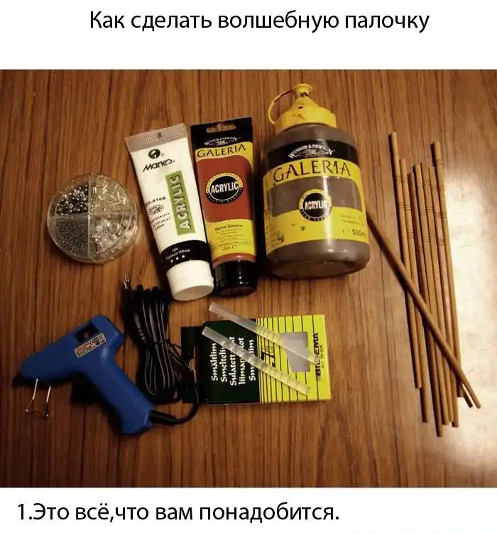 Делаем волшебную палочку своими руками