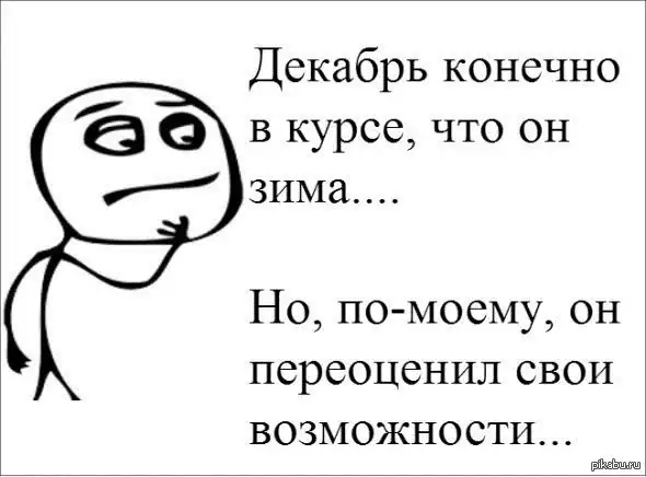 Подборка разных приколов