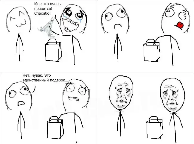 Веселые комиксы