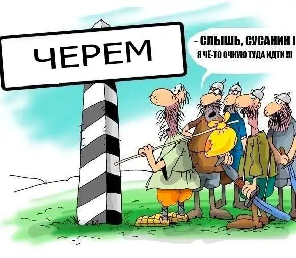 Картинко-комикс-микс.