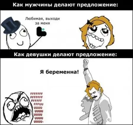 Подборка комиксов (№ 8)