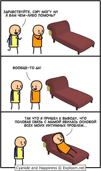 Отличный черный юмор в классной подборке комиксов