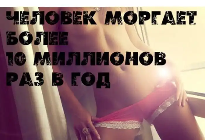 Познавательные факты на фоне сексуальных девушек