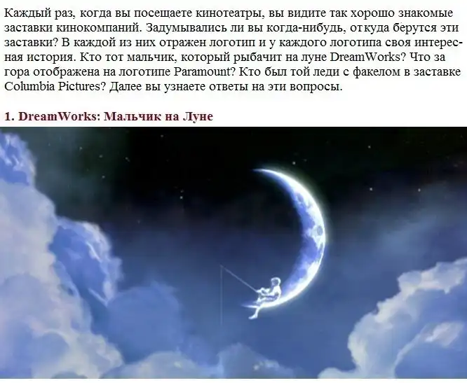 История логотипов известнейших кинокомпаний