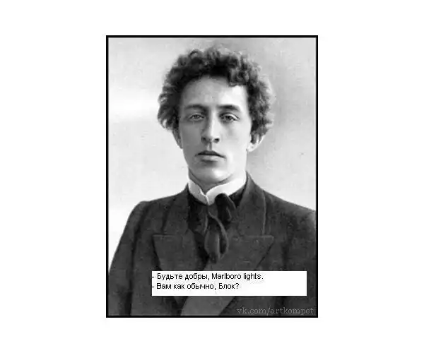 Картинко-комикс-микс.