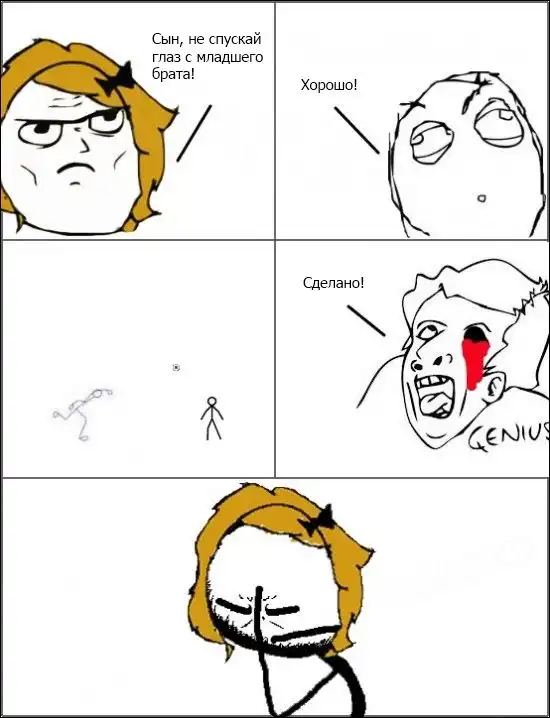 Веселые комиксы