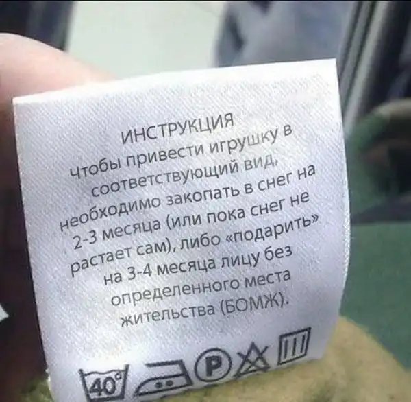 Креативный подход к производству подарка