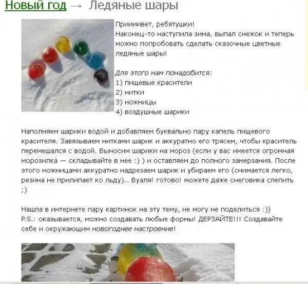 Классный способ украсить газон возле дома