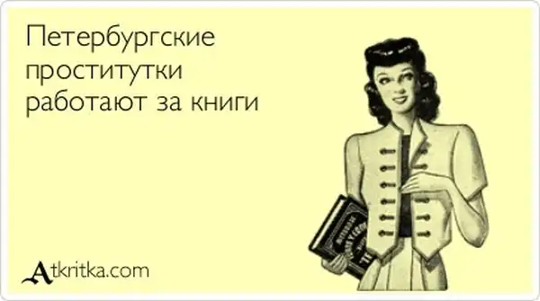 Прикольные "аткрытки". Часть 31