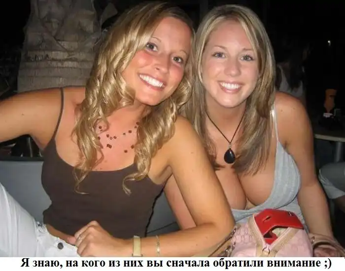 Прикольные картинки абавсём (03.12.12)