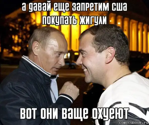 Подборка комиксов (№ 12)