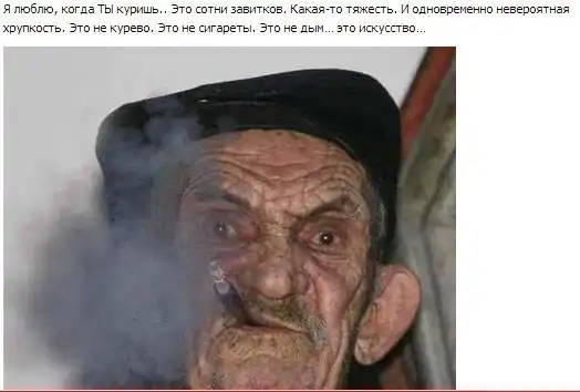 Дурацкие статусы из соцсетей