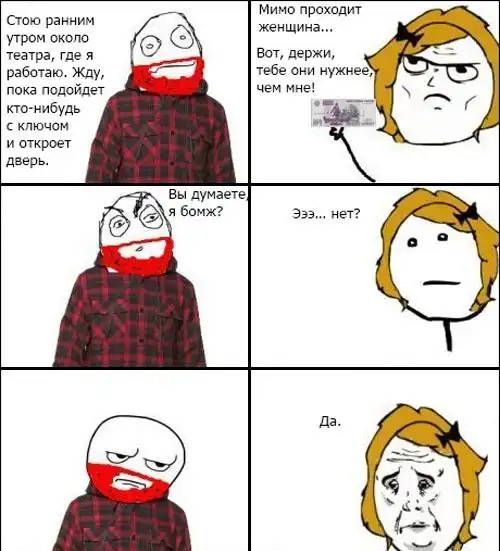 Веселые комиксы