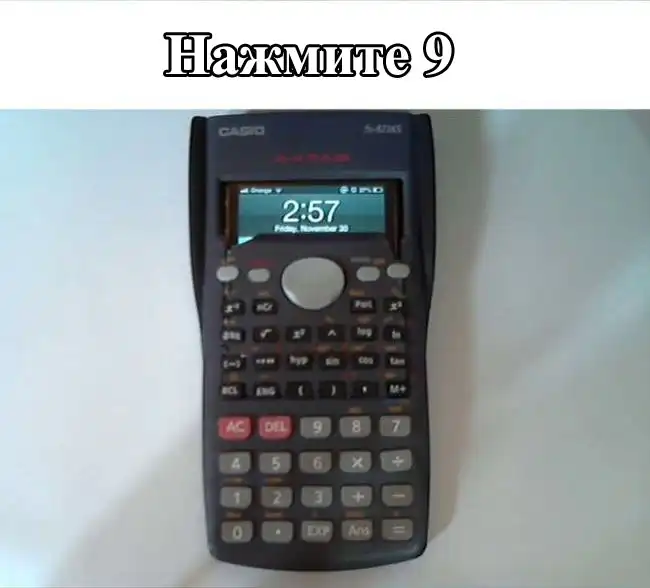 Классный способ получить "отлично" за экзамен