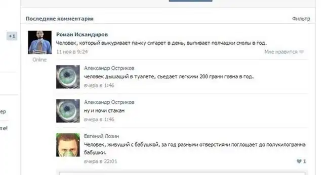 Прикольные картинки абавсём (05.12.12)