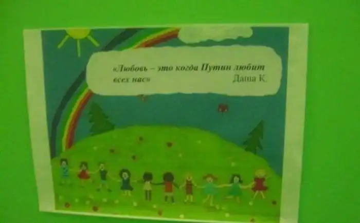 Смешные надписи