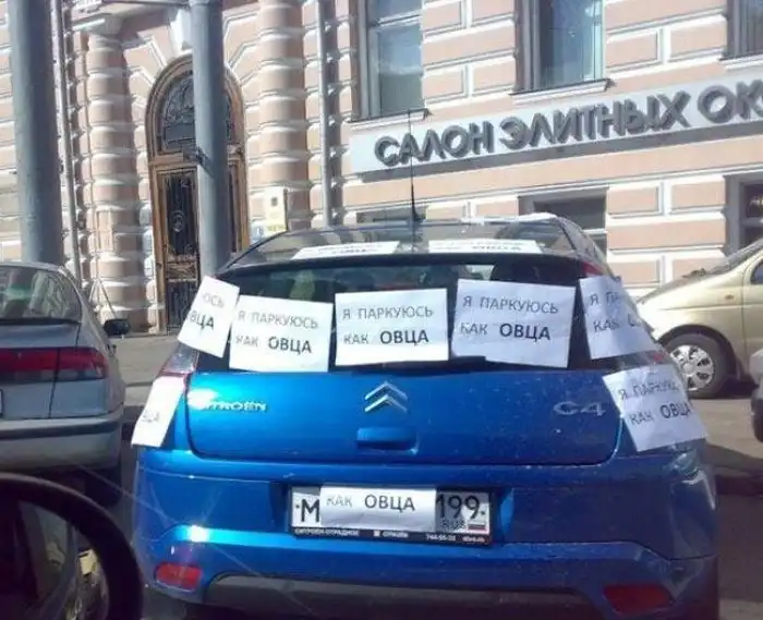 Смешные надписи