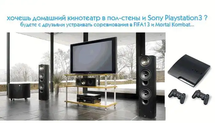 Что подарить сыну на 45 тысяч рублей