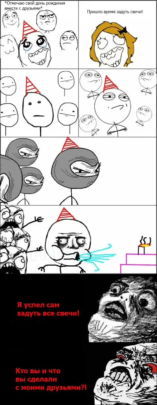 Веселые комиксы