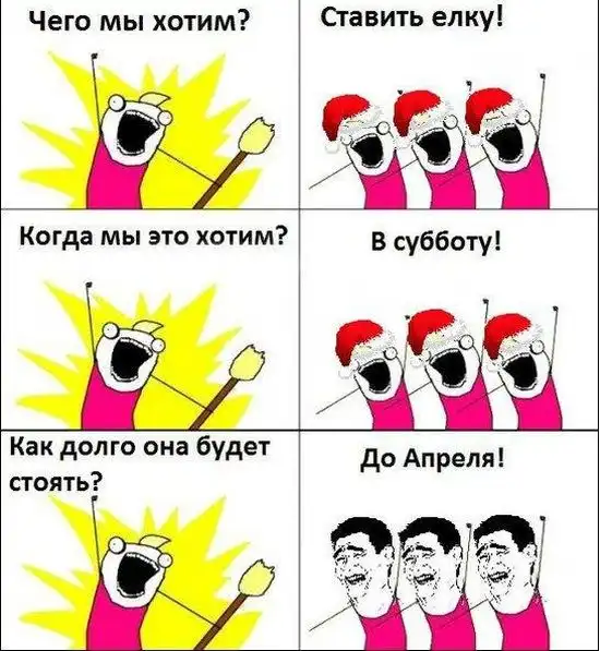 Веселые комиксы