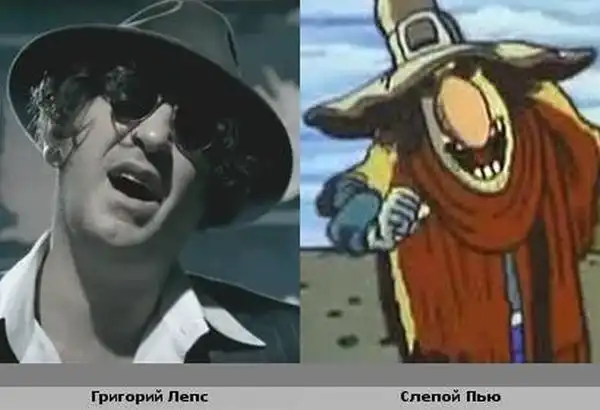 Звездные сходства