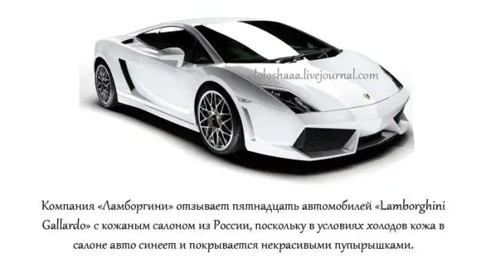 Причины отзыва автомобилей