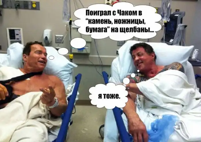 Прикольные картинки абавсём:D (13.02.12)