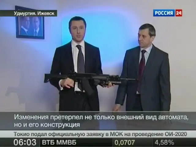 "Ижмаш" представил новую версию автомата Калашникова АК-12
