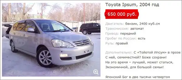 Как правильно продавать машину