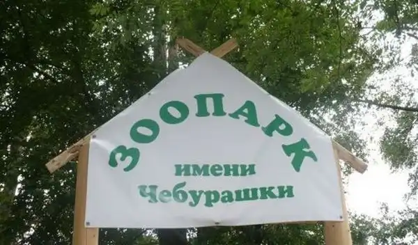 Маразм в рекламе и объявлениях...