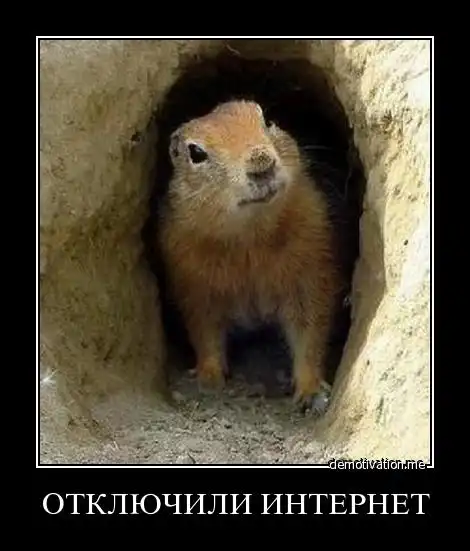 Демотиваторы, немного...